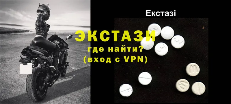 Ecstasy бентли  где можно купить наркотик  Шиханы 