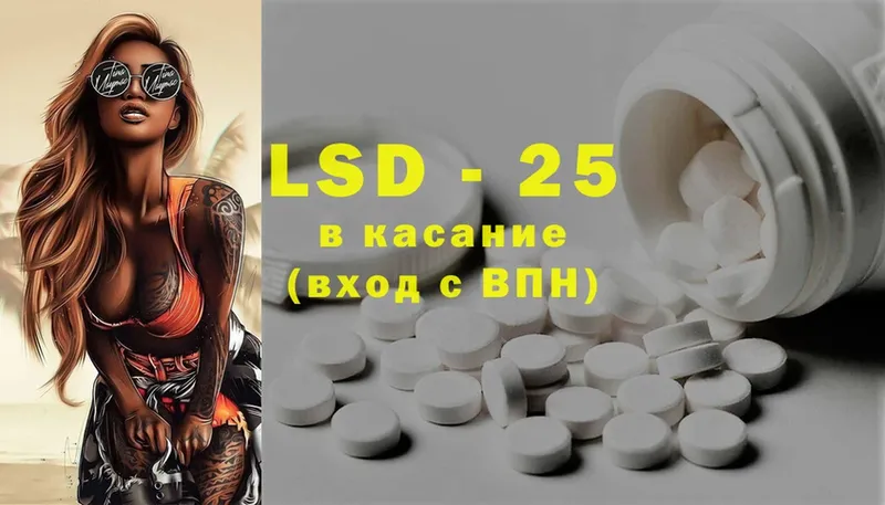 Лсд 25 экстази ecstasy  Шиханы 